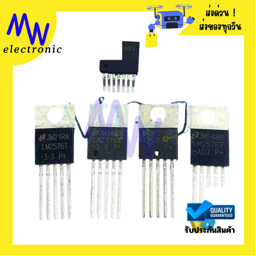LM2576T-3.3 ,LM2576-5, LM2576-12, LM3576-ADJ LM2576-ADJ-DMD มีพร้อมส่งในไทย