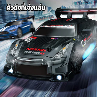 COD 1:24 การควบคุมระยะไกลแข่งรถ RCแข่งสปีดสูง 2.4GHz รถบังคับระบบ สี่ไดรฟ์ ความเร็วสูงดริฟท์ ของเล่นเด็ก