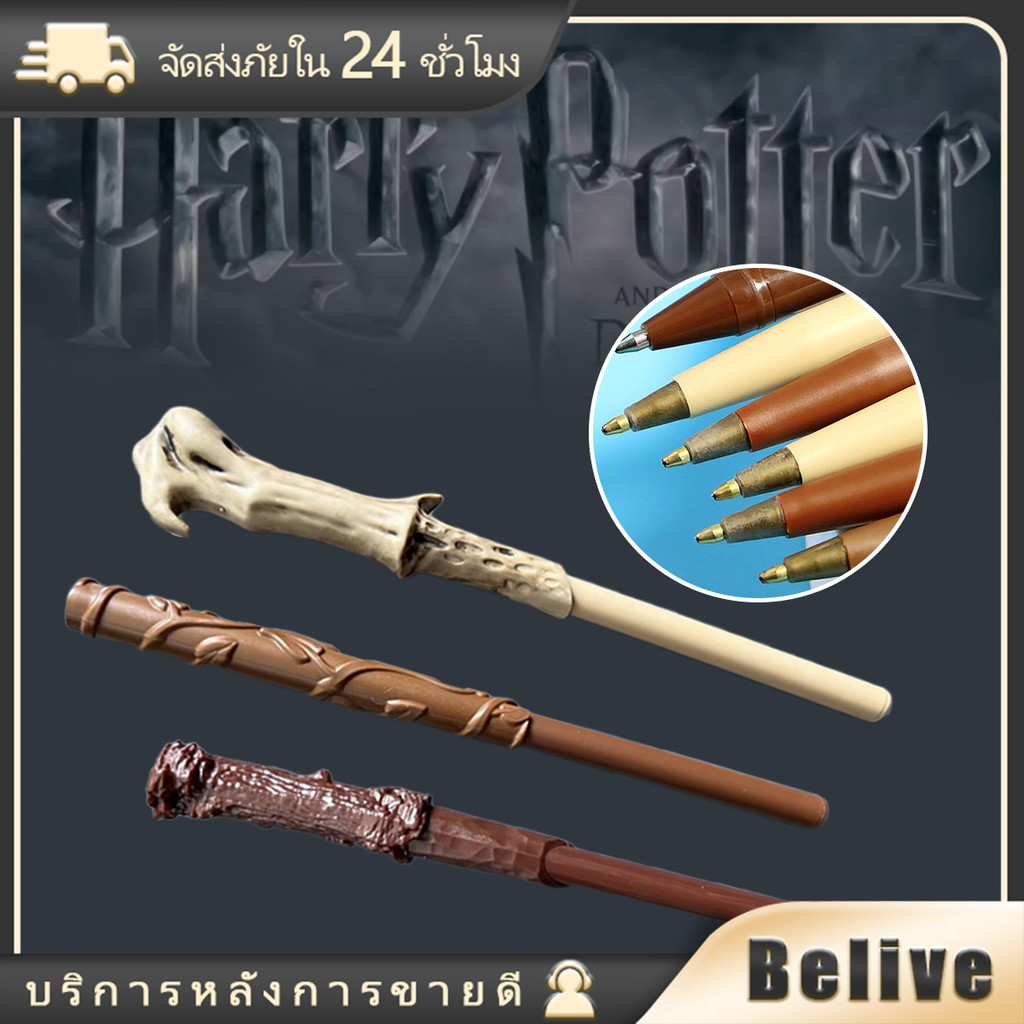 16CM ปากกาไม้กายสิทธิ์ harry potter แฮร์รี่พอตเตอร์  แบบพลาสติก เขียวเป็นลายสีดำ ขนาด1MM