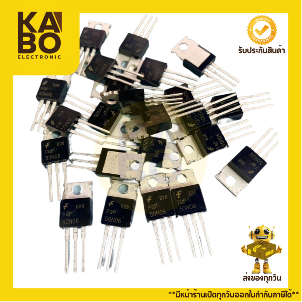 FQP50N06 แท้ MOSFET 50A 60V TO220
