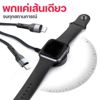 [ส่งไว] Moov CB10 สายชาร์จ Type C 5 in 1 Appel Watch Wireless Charge สายชาจ typ c สายชาร์ต
