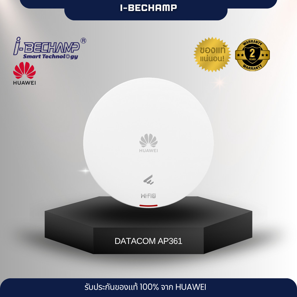 HUAWEI eKIT รุ่น DATACOM AP361 Wi-Fi 6