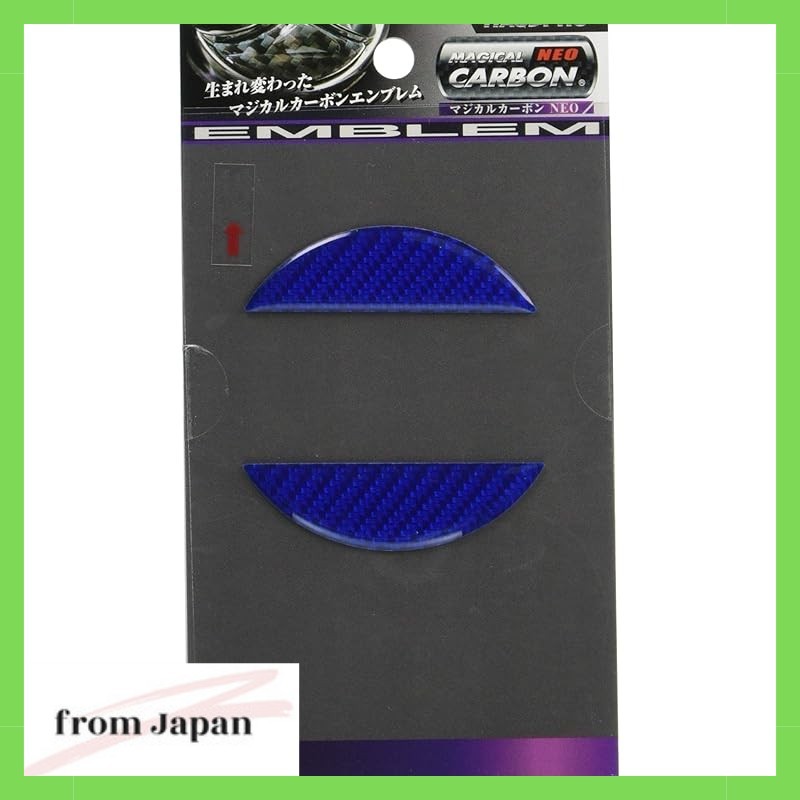 HASEPRO (Hase Pro) Magical Carbon NEO [Front Emblem] (Blue) Nissan Dayz NEN7B