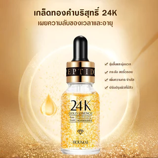 เซรั่ม ทองคำบริสุทธิ์ ฟื้นฟูผิว ของเหลวเดิม เอสเซนส์ ผิว น้ําตบ ต่อต้านวัย เซรั่มไฮยา 24k gold serum