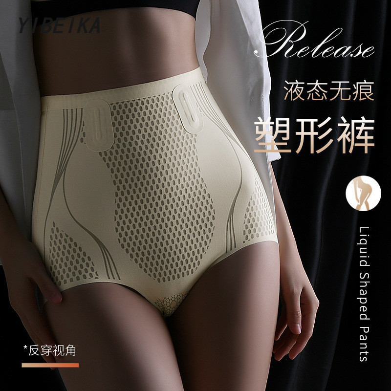 Liquid Pants เอวสูงสะโพก-Lifting Abdomen-Slinking Body-Shaping Pants Seamless Abdomen-Slinking Pants