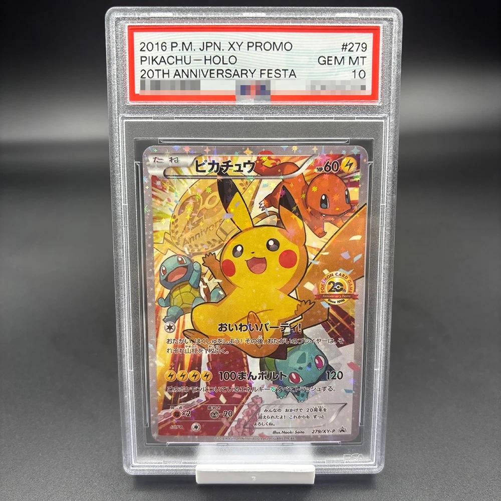 DIY PSA10 2016 PM. เจพีเอ็น. XY 2OTH ANNIVERSARY FESTA PIKACHU-HOLO คอลเลกชันการ์ด 10 จุดการ์ดหนูอะนิเมะการ์ดเกมของเล่น