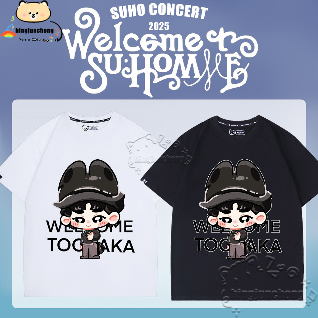 Su: บ้านใน Kuala Lumpur 2025 World Tour TShirt รูปแบบน่ารัก SUHO Unisex TShirt สําหรับแฟนๆ S-5XL SU0