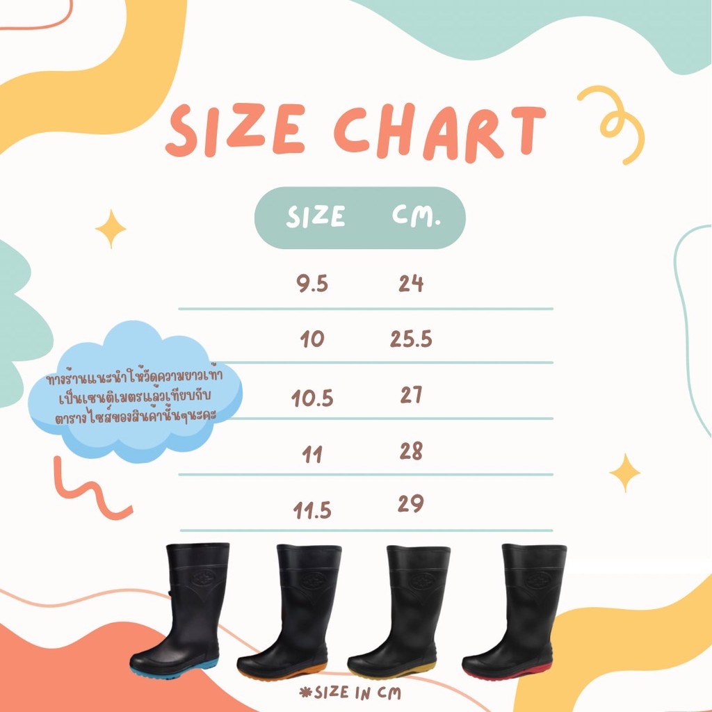 3คู่ราคาส่ง🌟Arrow Star รองเท้าบู๊ทยางแท้ รุ่น 991 กันน้ำทรงสูง ราคาส่ง📌