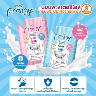 ใหม่! Pramy พรามี่ นมแพะสเตอริไลส์ [ยกลัง 48 ซอง] สำหรับสัตว์เลี้ยง แบบซอง เกรนฟรี ปราศจากธัญพืช ขนาด 60g