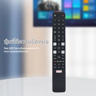 TCL Remote Control RC802N YUI1 For TCL Smart TV Universal Netflix รีโมท ทีว
