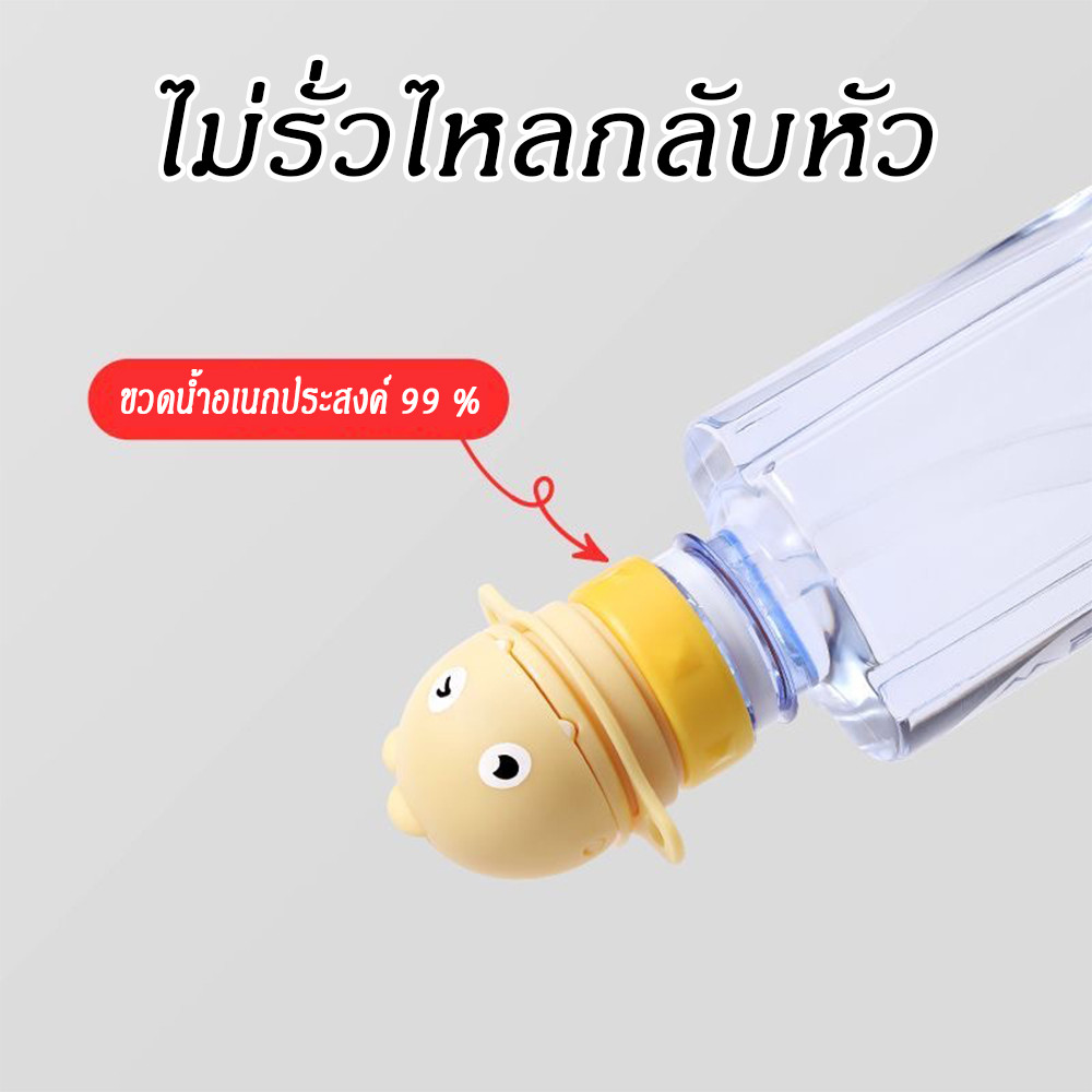 หัวแปลงฝาขวดป้องกันการสําลัก Portabl, ฝาปิดจิบทารกสําหรับเด็กพร้อมหลอดตัวแปลงฟางสําหรับเด็ก - รูปที่ 5