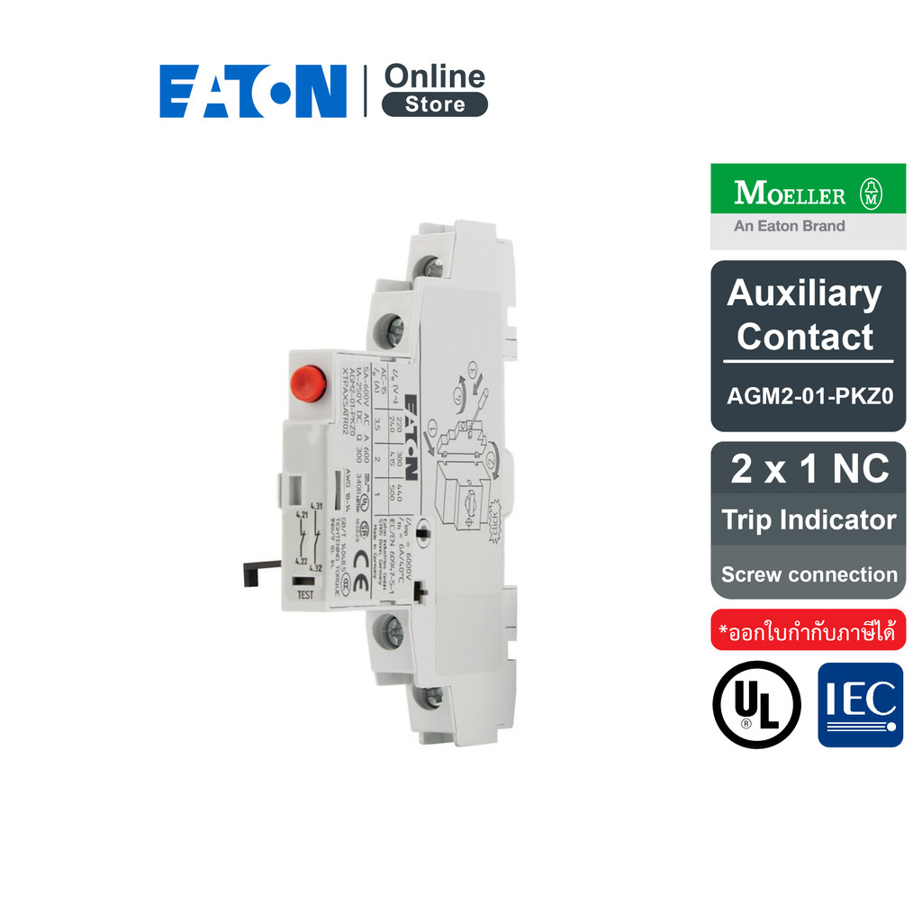 EATON Eaton Moeller Series PKZ Trip Indicator 2 x 1 NC Screw Terminals | AGM2-01-PKZ0 | Eaton
