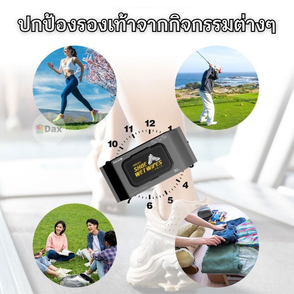 Set 1/3/5 ห่อ Shoe Wet Wipes แผ่นเช็ดรองเท้า ไม่ต้องล้างน้ำ แบบใช้แล้วทิ้ง ไม่ทำลายพื้นผิวรองเท้า ห่อ 80 แผ่น พร้อมส่ง!!
