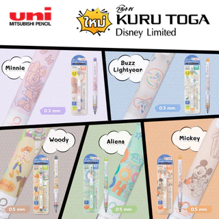 Uni Kurutoga Mechanical Pencil Classic / Limited Edition 0.3 & 0.5 mm. I ดินสอกดเหลาไส้อัตโนมัติ