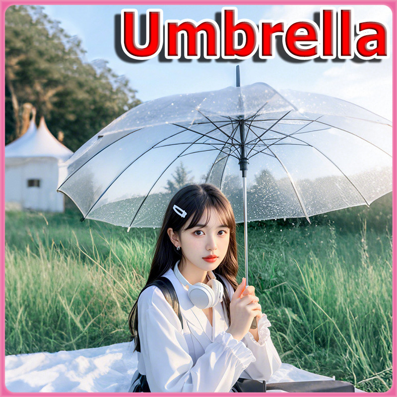 ร่ม ใส กันฝน ใหญ่ กันแดด Umbrella กันยูวี กันแดด พกพาสะดวก ถูกคุณภาพดี สีขาวด้าน