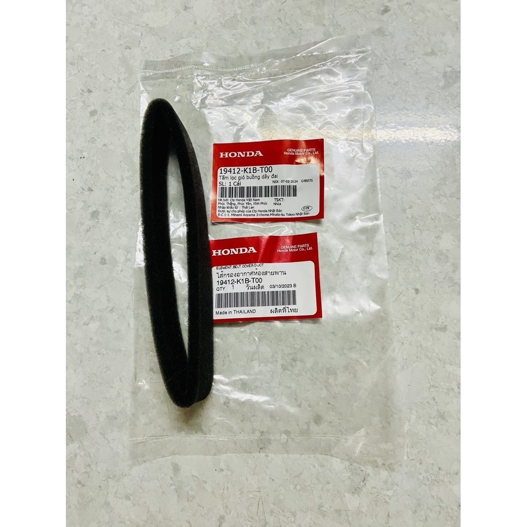 Sh 350i 350 i pot block กรองอากาศ กรองฝุ่น