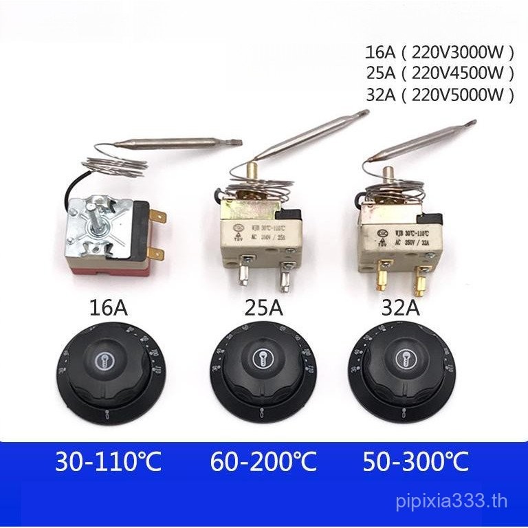 หรูหรา50-300องศาสวิตช์กลหม้อต้มน้ำเตาอบไฟฟ้าลูกบิดตัวควบคุมอุณหภูมิหม้อทอดไฟฟ้าควบคุมอุณหภูมิ