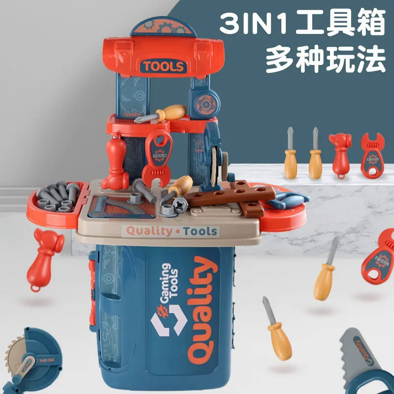 Engineer Simulation Toolbox for Kids 3-in-1 Repair Tools Pretend Toy with Drill Screwdriver Tool Kit