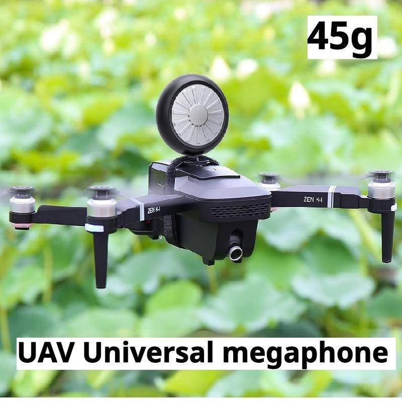 F7S/F11S/F22S/EVO Cheng 2PRO/FIMI/DJI Drone รีโมทคอนโทรลของเล่น Universal Megaphone