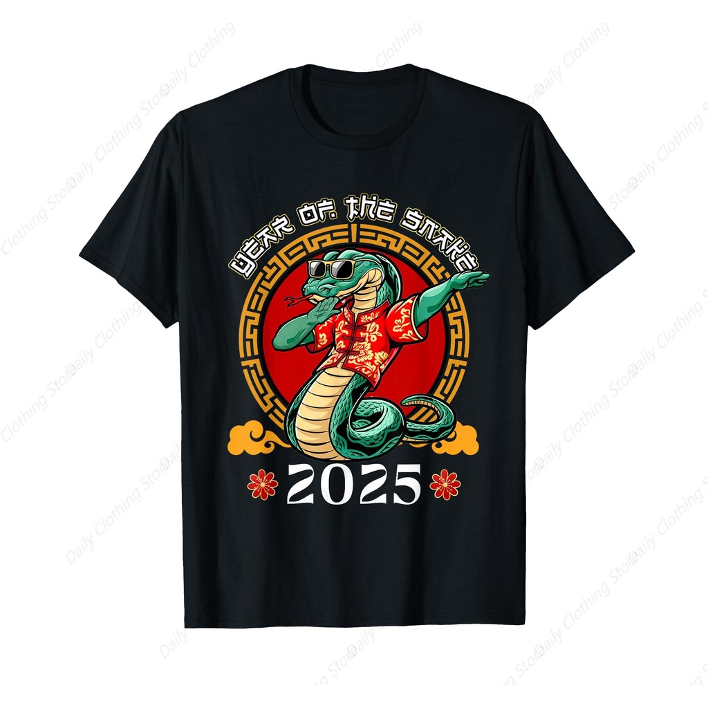 2025 ปีงูจีนใหม่ปี Zodiac Lunar SNAKE เสื้อยืดกีฬา Tops ของขวัญ Leisure ตลกกราฟิกแขนสั้นS-5XL