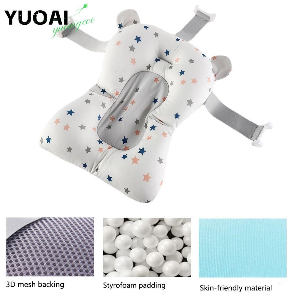 Yuoai ที่นั่งอาบน้ําทารกแรกเกิดสนับสนุนทารกอ่างอาบน้ํา Pad เก้าอี้อาบน้ําอ่างอาบน้ําเบาะรองนั่ง ราคา ถูกที่สุด ดีลบีเคเค