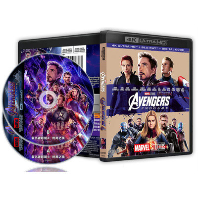 [ภาษาอังกฤษ] ภาพยนตร์ Blu-ray HD 4K UHD 1080P 2 แผ่น Avengers: Endgame