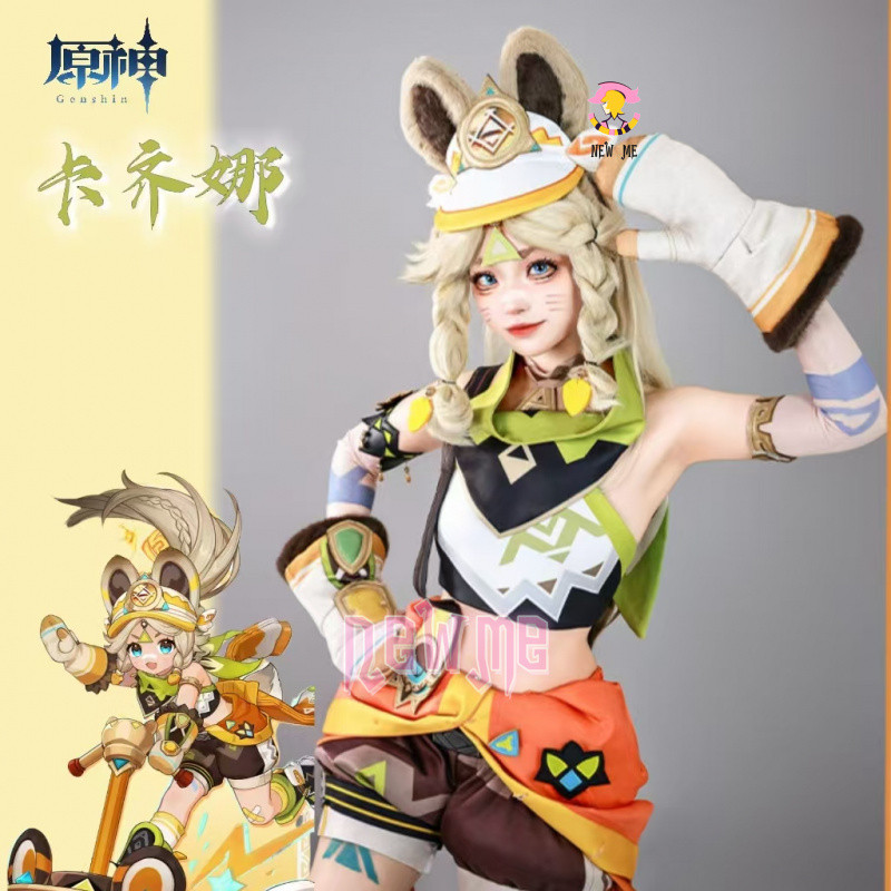 [newme] Genshin Impact Kachina Cosplay Costume เกม อะนิเมะ คอสเพลย์ Game Clothing Wig shoes Anime Ha