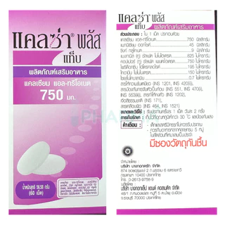 CalZa-Plus แคลซ่า-พลัส แคลเซียม แอล-ทรีโอเนต + แร่ธาตุ แบบเม็ด 60 เม็ด, แบบชงน้ำ 30 ซอง [Pcare]