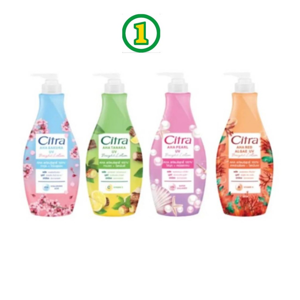 Citra ซิตร้า บอดี้โลชั่นหัวปั๊ม Citra โลชั่น ซิตร้า เพิร์ลลี่ ไบรท์ ยูวี โลชั่น  4 กลิ่น 300 - 500 ม