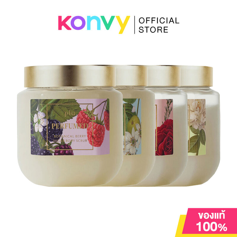 Plu Perfumed Body Scrub พลู สครับทำความสะอาดผิวกายสูตรน้ำตาล 500g (Botanical Berry/Fleur Soap/Rose Petal/White Blanc)