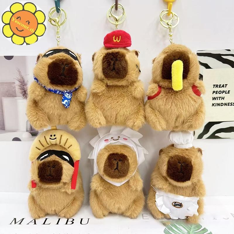 Yescont น่ารักการ์ตูน Capybara ตุ๊กตาตุ๊กตาของเล่นพวงกุญแจจี้กระเป๋าเป้สะพายหลังแขวนเครื่องประดับของขวัญ TH