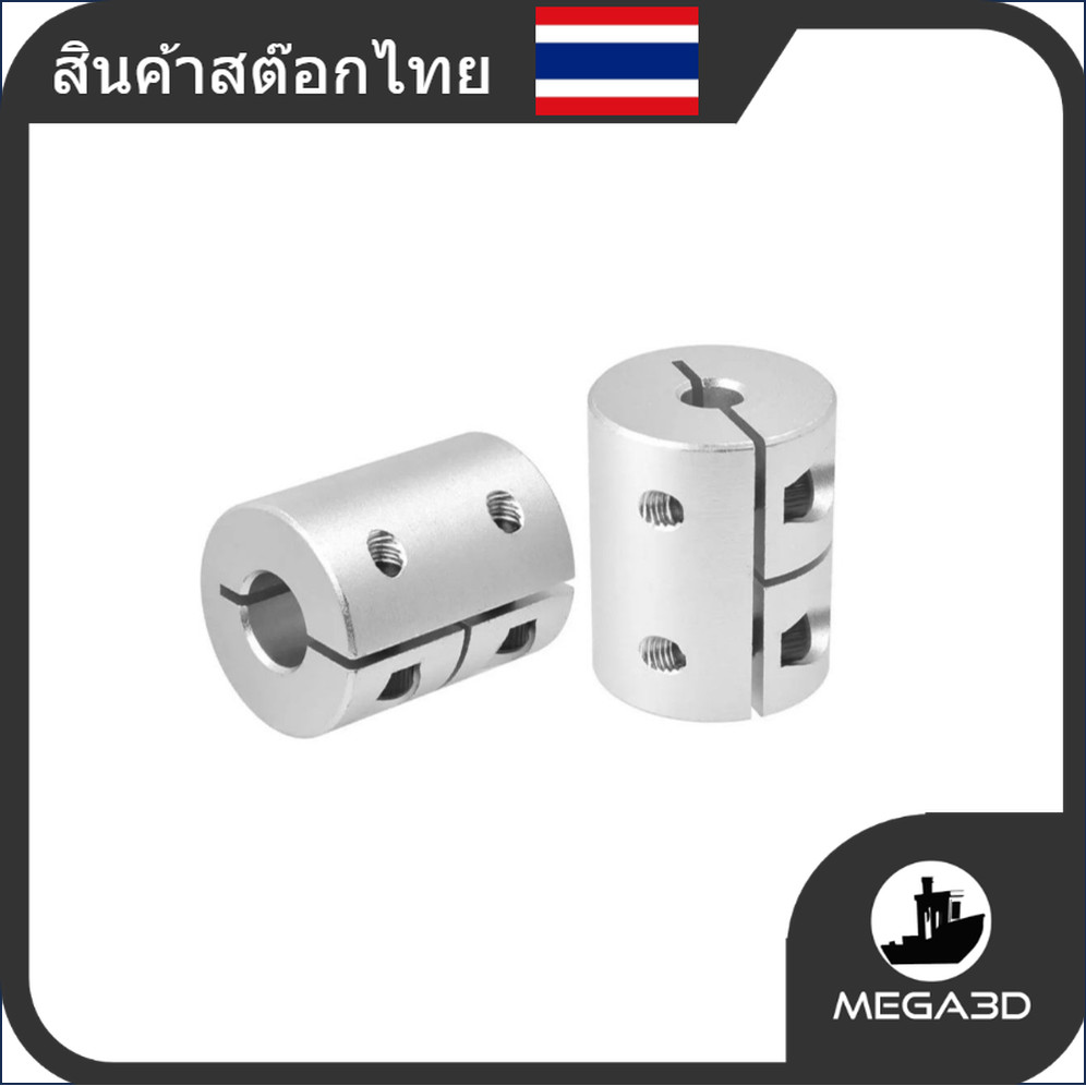 1 pc. Rigid coupling Bore 8x5mm