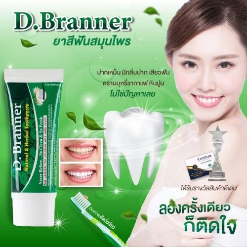 🎁B7_Box🎁
D Branner ยาสีฟันสมุนไพรจากธรรมชาติ ดี แบรนเนอร์ ขนาด 50 กรัม ลดกลิ่นปาก เสียวฟัน ชา กาแฟ หินปูน 1 หลอด thumbnail 6