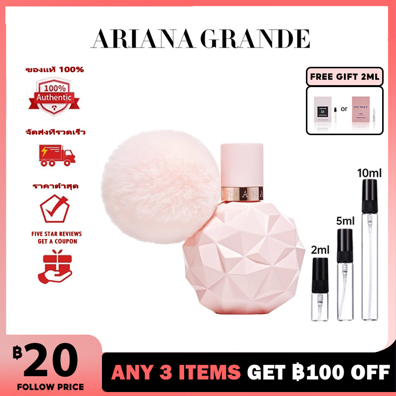 น้ำหอม Ariana Grande Sweet Like Candy EDP 2ml/5ml/10ml 100%สปอตของแท้