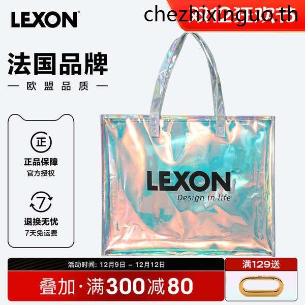 Lexon LEXON PVC Shopping Bag กระเป๋าเลเซอร์ กระเป๋าสะพายแบบพกพาแบบใส