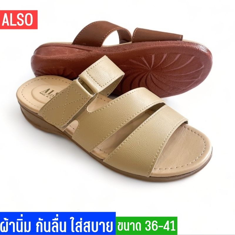 รองเท้าแตะเพื่อสุขภาพ ผู้หญิง แบบสวม ปรับขนาดได้ 36-41