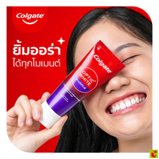 คอลเกต ยาสีฟัน อ๊อพติค ไวท์ เพอร์เพิล 100 ก.