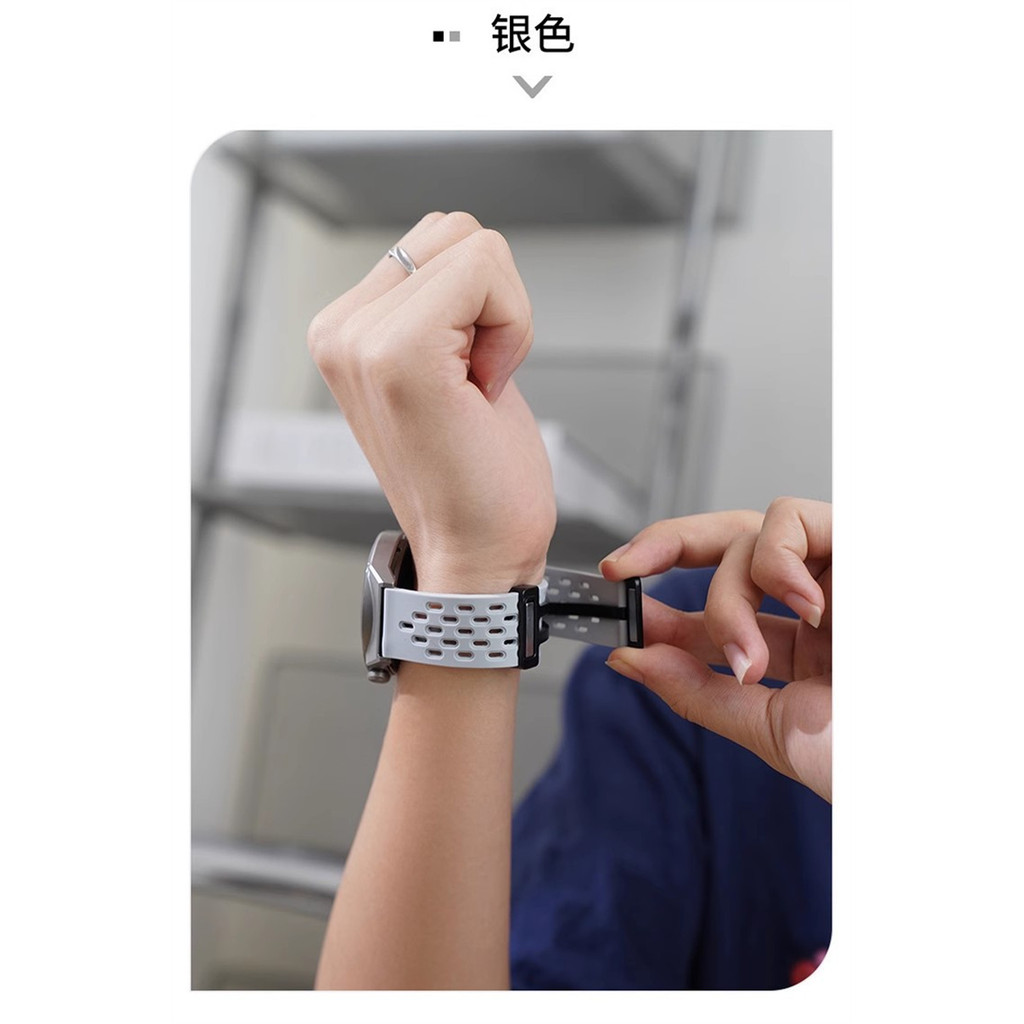 สําหรับ Z85 Max/Z85 Max Ultra/Z83/Z83 Max/Z79 Max Ultra Strap ซิลิโคนสีสันสดใสแม่เหล็กแนวโน้มแฟชั่น Motion Band