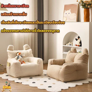 โซฟาเด็ก โซฟา Lazy วัสดุผ้าฝ้ายและป่าน นุ่มและปลอดภัย เหมาะสำหรับผิวทารก 45*45*35cm