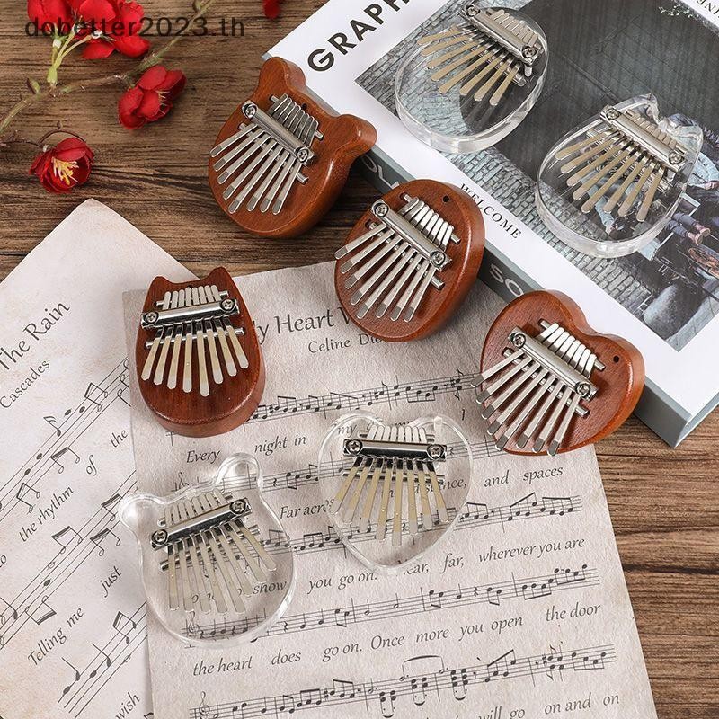 [DB] 8 Key Kalimba Thumb เปียโนของขวัญสําหรับเด็กเริ่มต้นคนรักเพลงผู้เล่น,เครื่องมือน่ารักจี้พวงกุญแจอุปกรณ์เสริม [คลังสินค้าพร้อม]