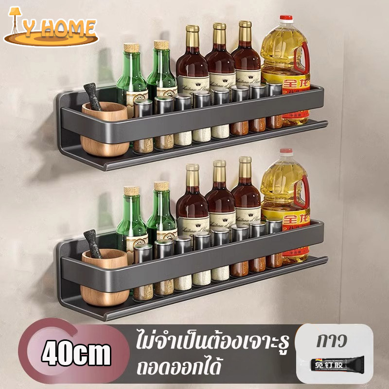 ชั้นวางเครื่องปรุง ที่วางเครื่องปรุง ชั้นวางของในห้องน้ํา การติดตั้งแบบไม่ต้องเจาะ ไม่เป็นสนิม เหล็กกล้าคาร์บอน