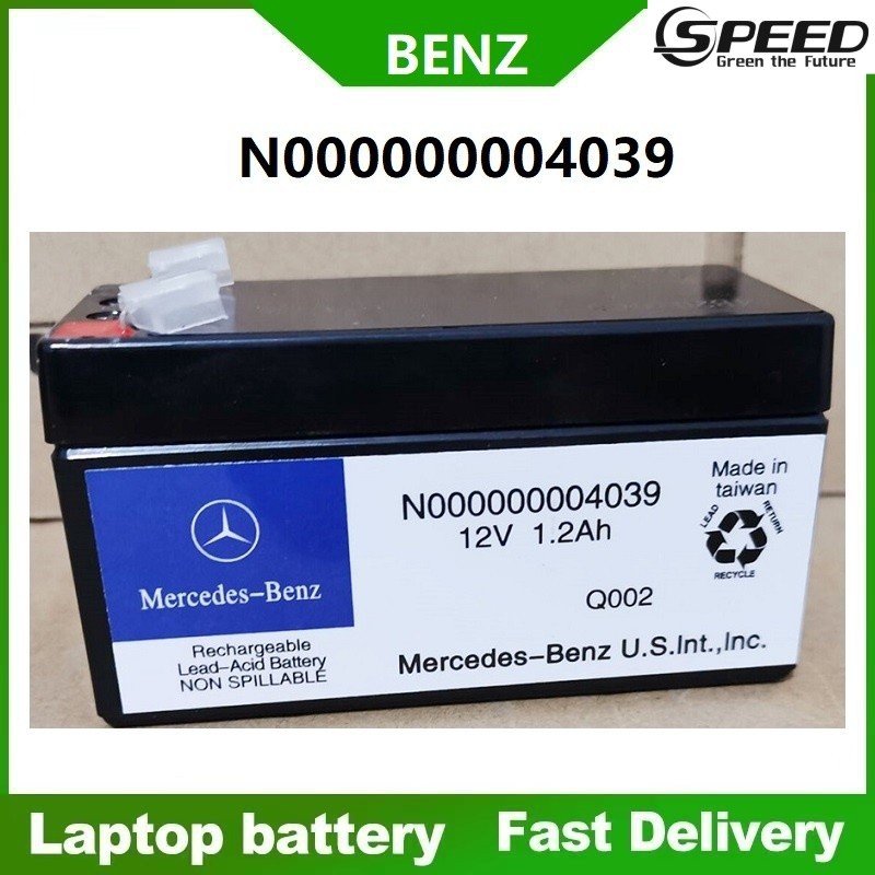 ✿ใหม่แบตเตอรี่ N000000004039 000000004039ขยายแบตเตอรี่12โวลต์1.2ah สำหรับ Mercedes Benz CL Ml R S-CL