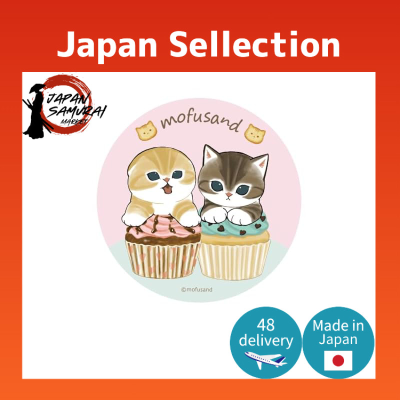 Gourmandise mofusand cord reel case Cupcake Cat MOFU-33B- Direct from Japan
