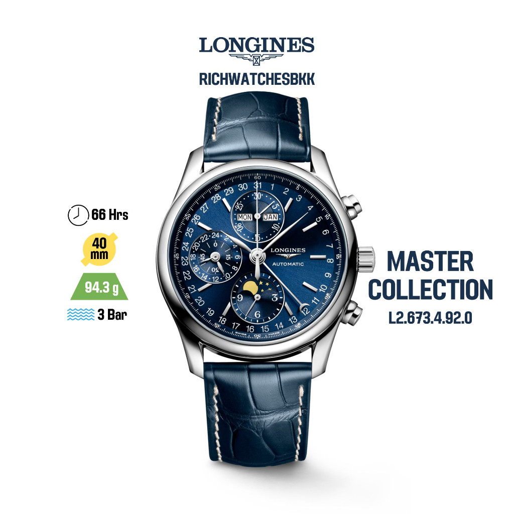 มือสอง 99 ใหม่ นาฬิกา LONGINES รุ่น MASTER COLLECTION (L2.673.4.92.0)