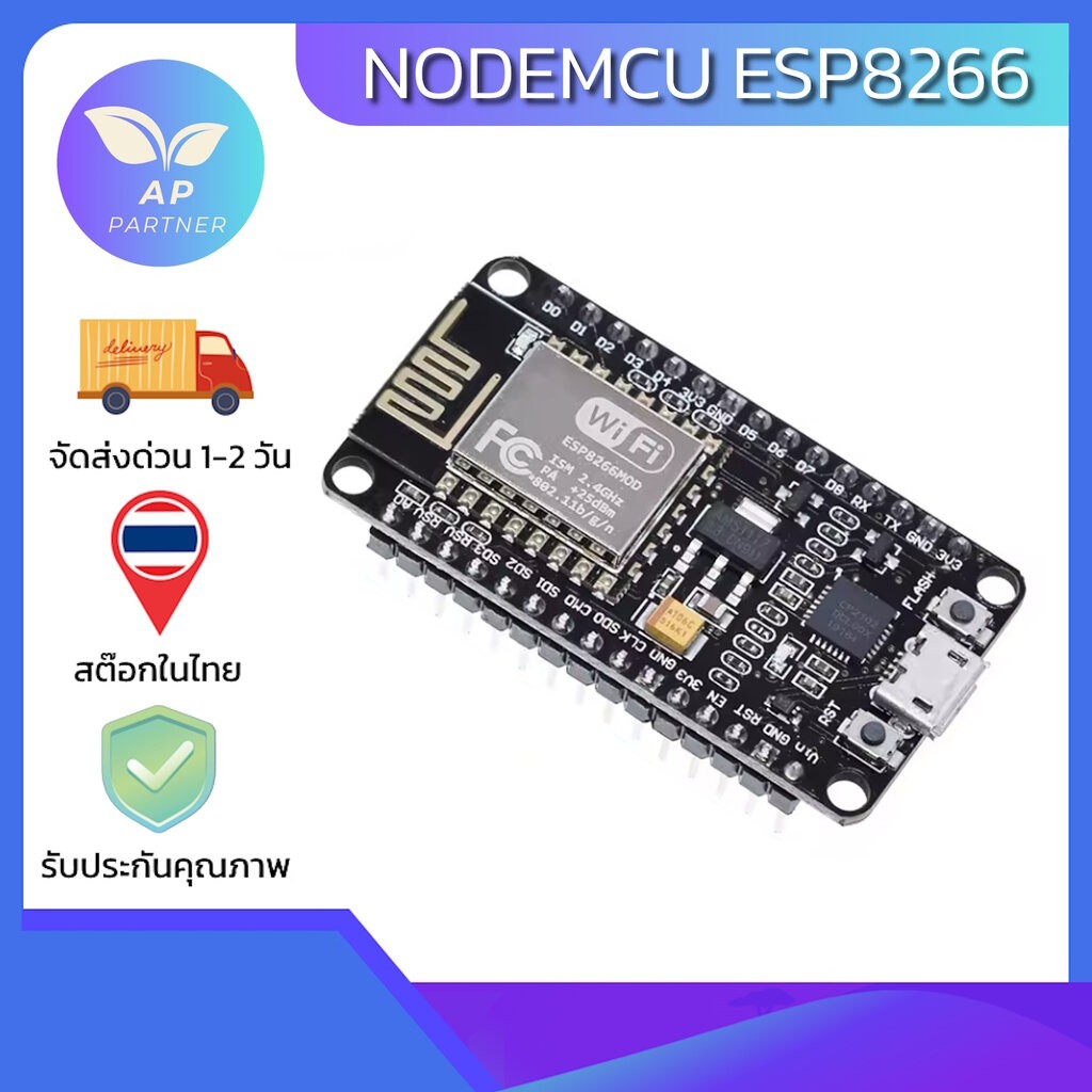 NodeMcu Lua WIFI IOT ESP8266 CP2102 CH340 Drive Expansion Board