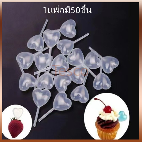 Tesco ปิเปตบีบพลาสติก สำหรับไอศกรีม คัพเค้ก ขนาด 4 มล. 50 ชิ้น