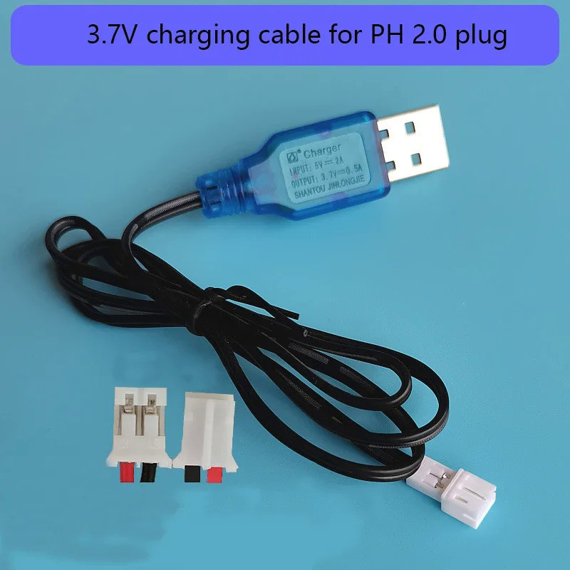 USB charging cable XH 2.54 plug/PH2.0 plug charger USB charger with indicator light with protection 