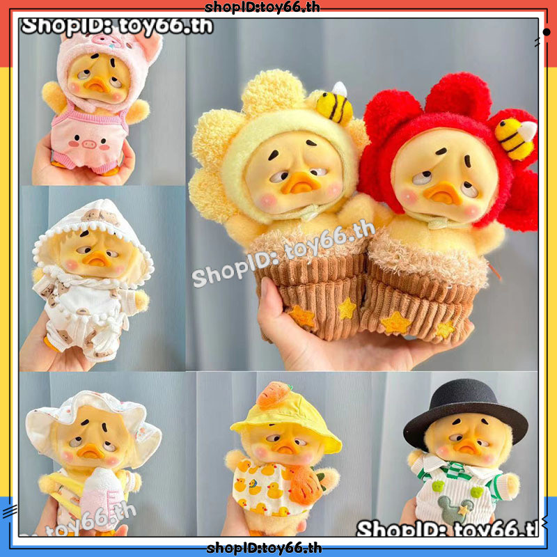 【ไม่รวมตุ๊กตา】[สําหรับ Labubu/upsetduck/ozai/baoao] เสื้อผ้าเป็ด Annoying ทํางาน/เสื้อผ้าหนูแฮมสเตอร์/หมวกลาบราดอร์