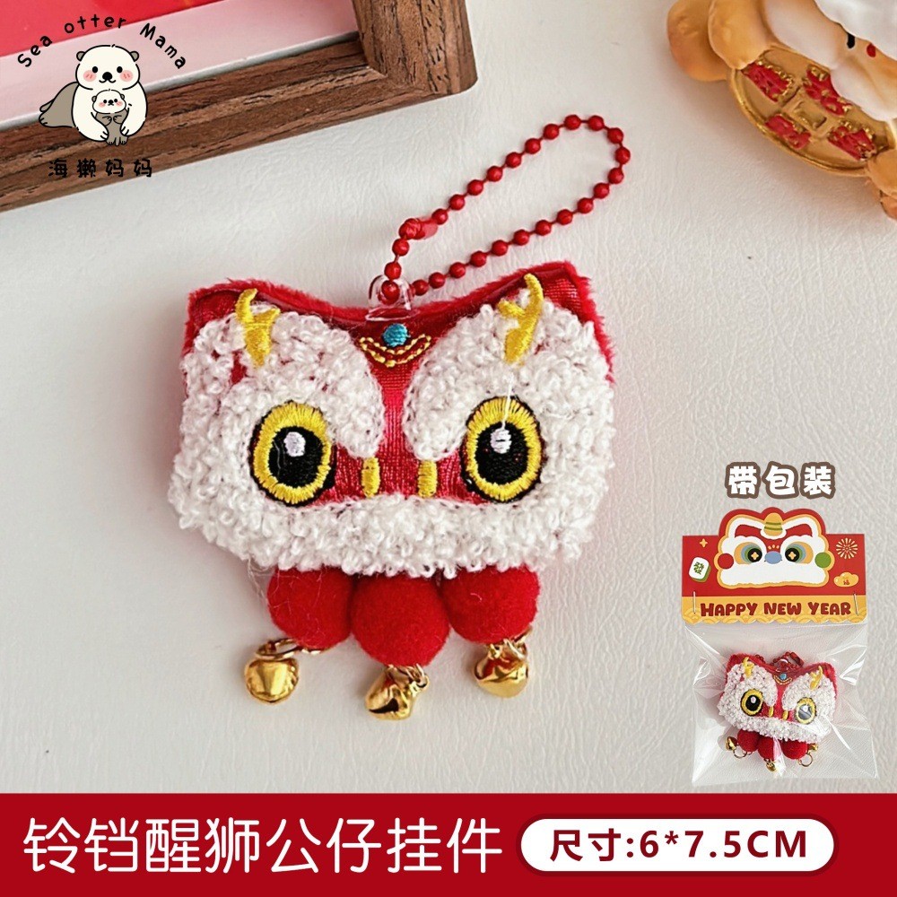 ตุ๊กตาน่ารัก Lion Awakening Ingot เข็มกลัดจี้เทศกาลปีใหม่ตุ๊กตา Pin สาวกระเป๋าเป้สะพายหลังตกแต่งจี้ ราคา ถูกที่สุด ดีลบีเคเค แกลเลอรีภาพที่ 5