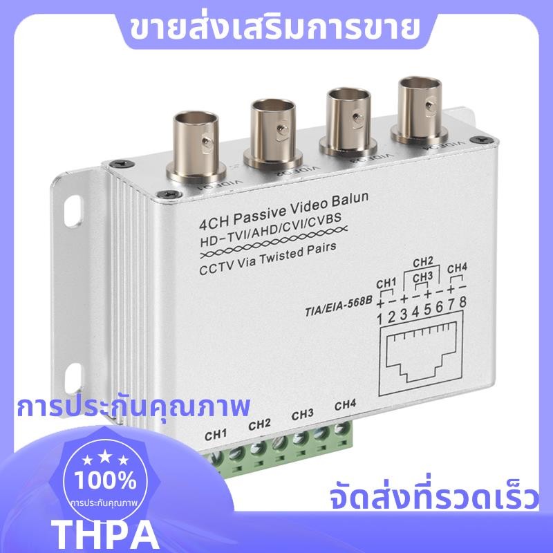 Utp 4 Channel Passive Video Balun Transceiver .paudnefth